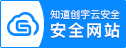 资质认证二