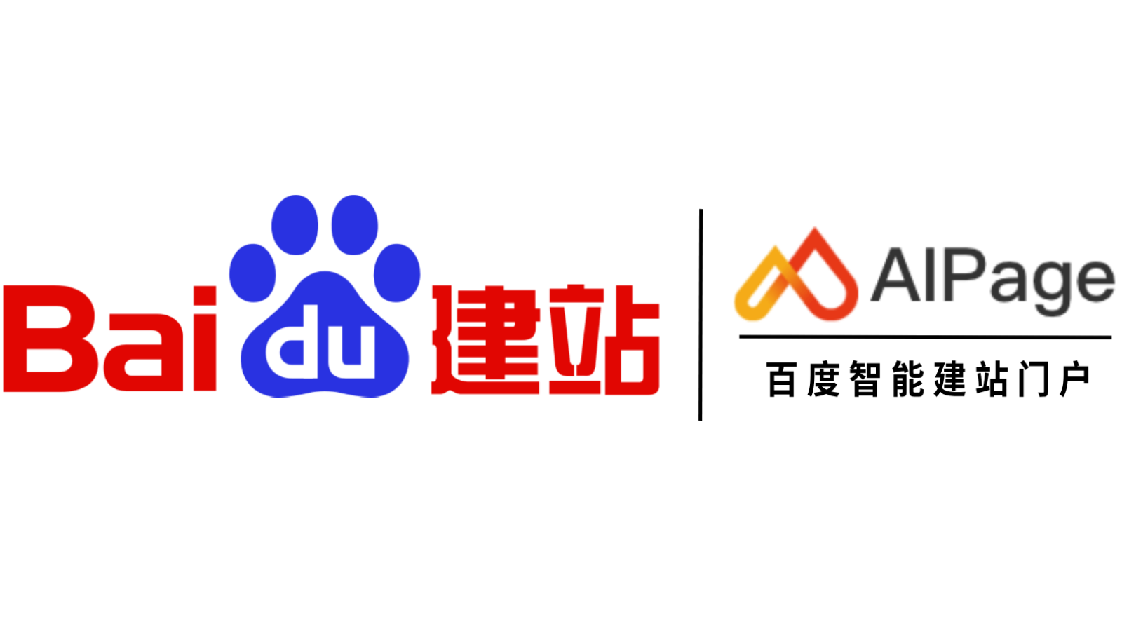 百度建站
