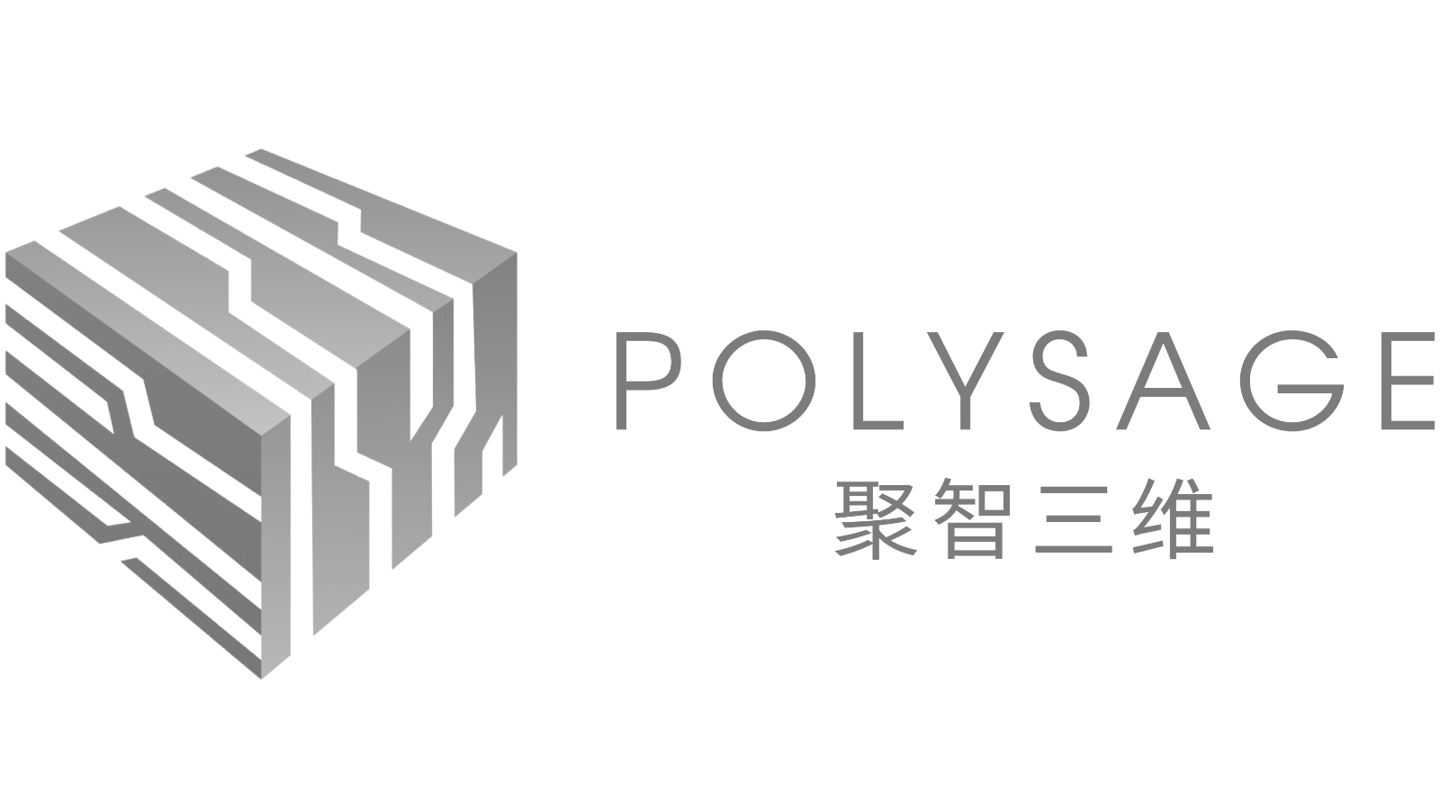聚智三维